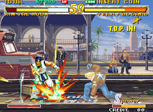 Garou Gameplay Screenshot