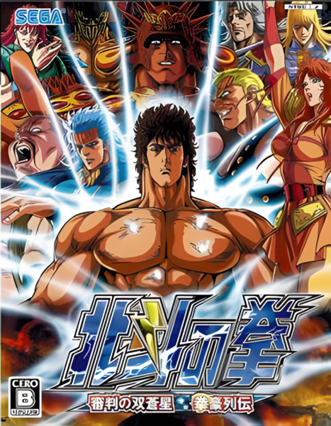 File:HNK Cover Art.png